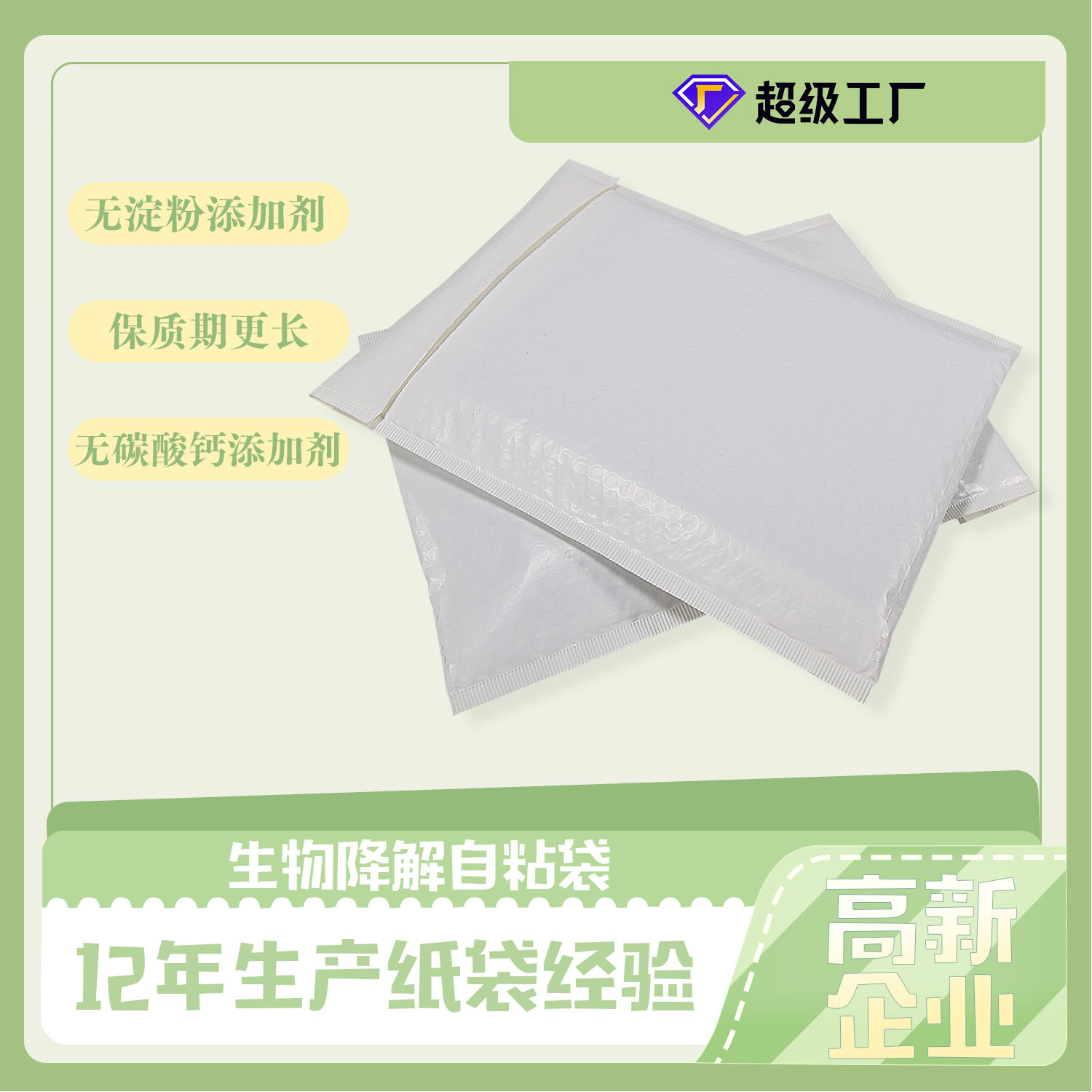 歐盟新包裝法規(guī)，再生含量、生物降解堆肥、可回收性定義、回收和重復(fù)使用目標(biāo)，引爭(zhēng)議(圖4)