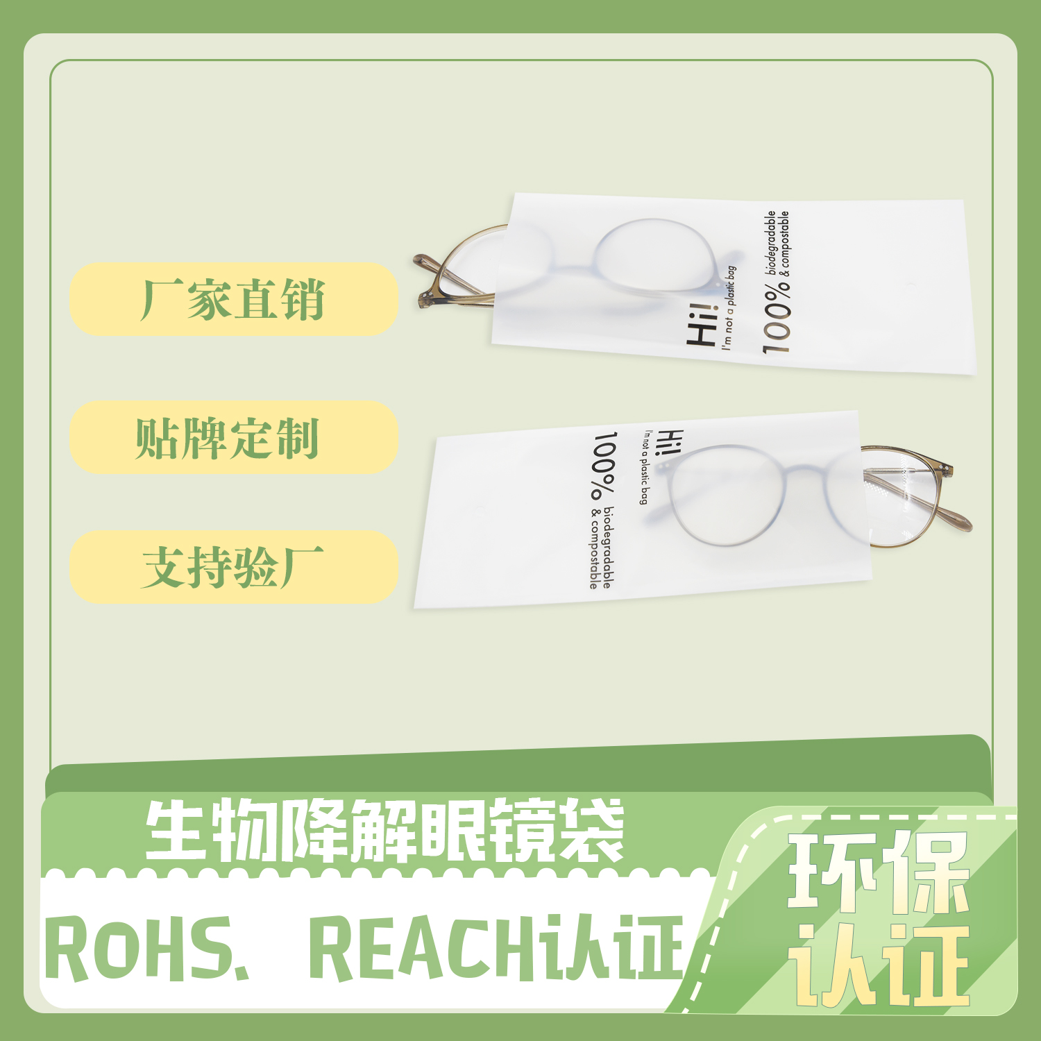 降解袋和環(huán)保袋怎么區(qū)分？(圖1)