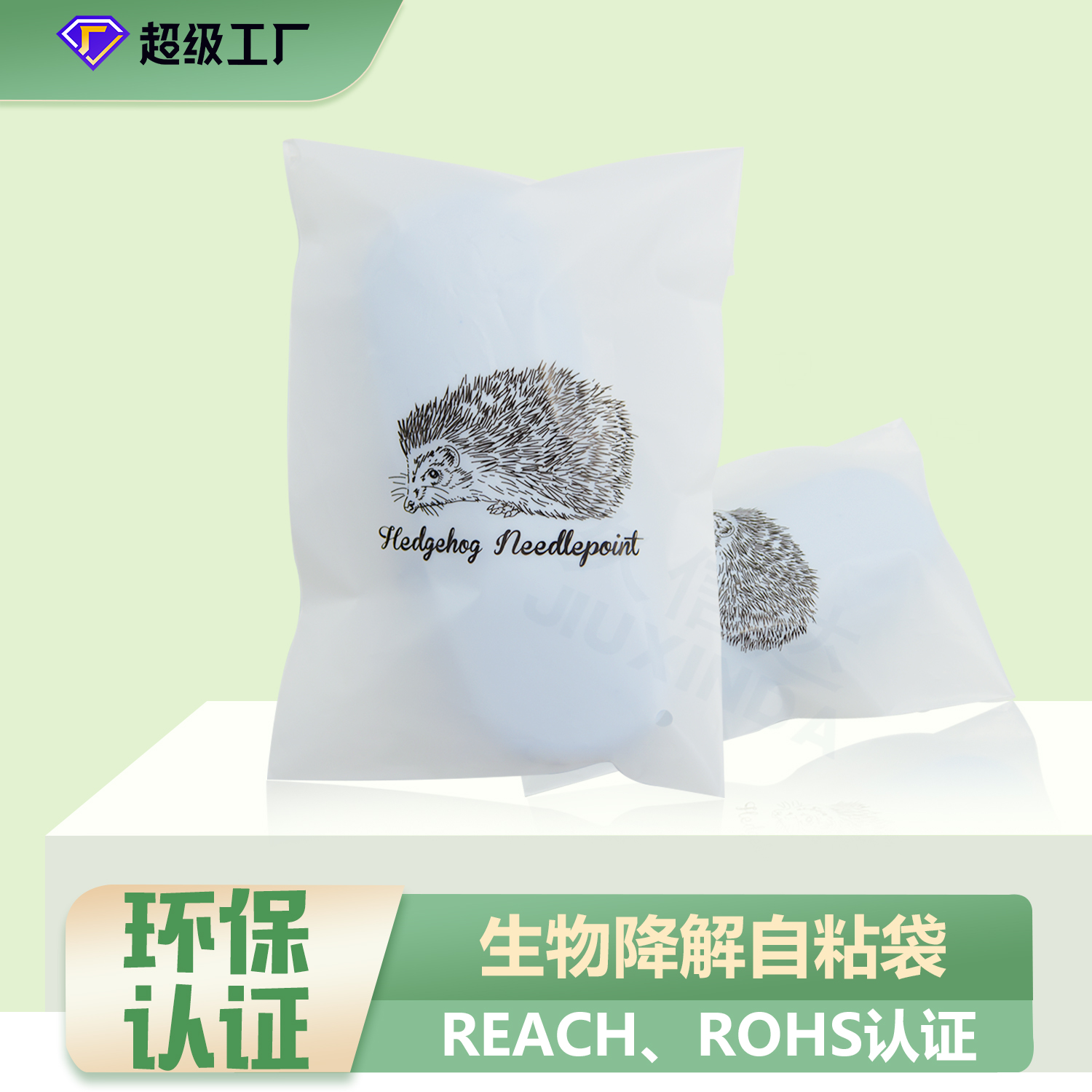 為什么要使用環(huán)保降解袋？(圖1)