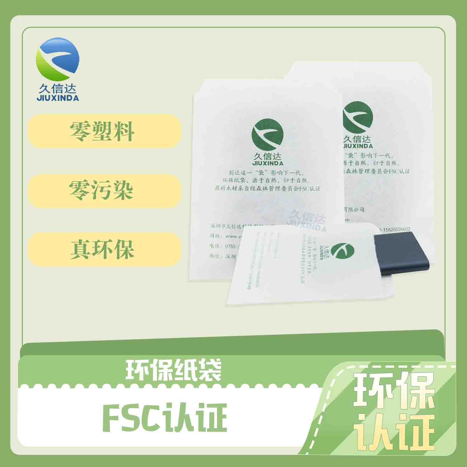 全降解袋有什么特點(diǎn)？(圖1)