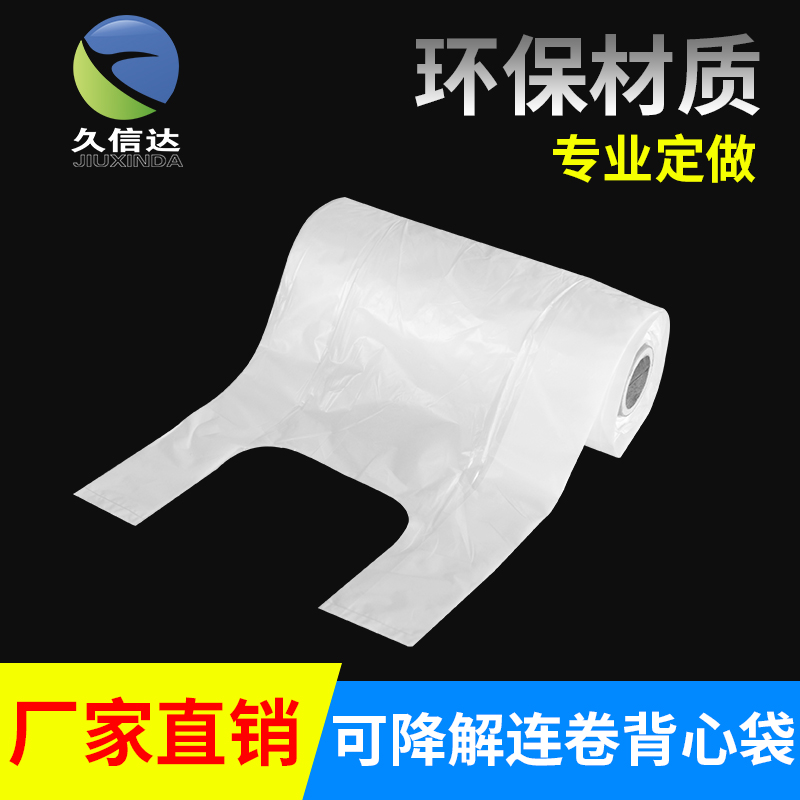 可降解塑料有哪些？哪家好？(圖1)